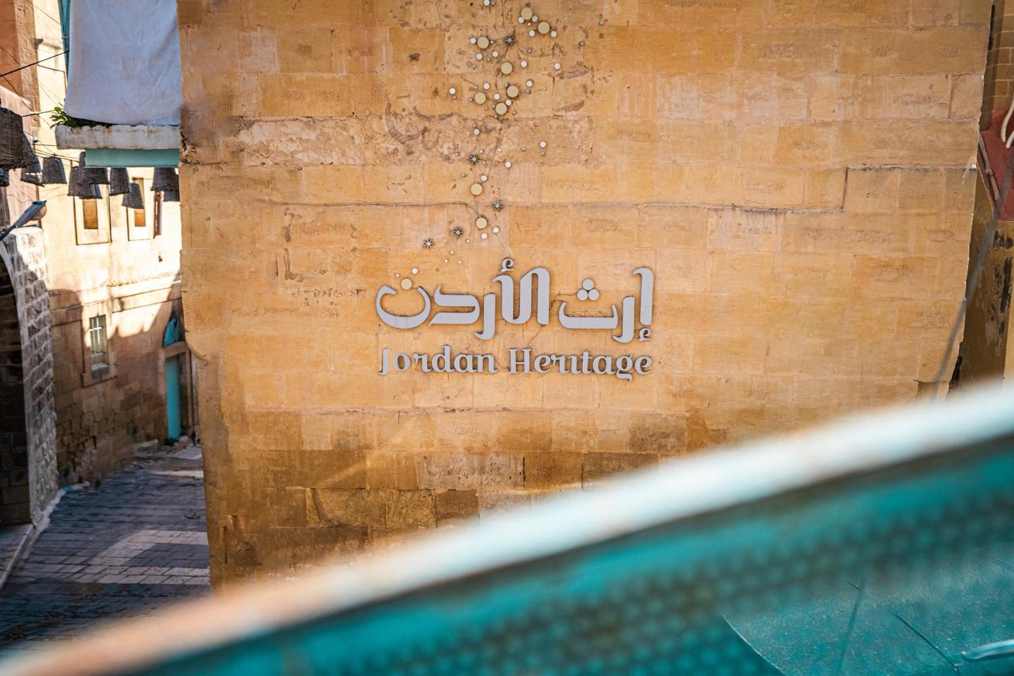 Jordan Heritage Madhafa Hotel As-Salt